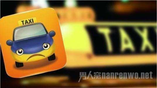 醉酒打滴滴 司机绕路1小时