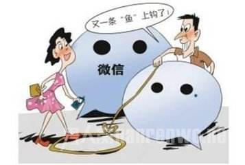 女子网恋骗168万