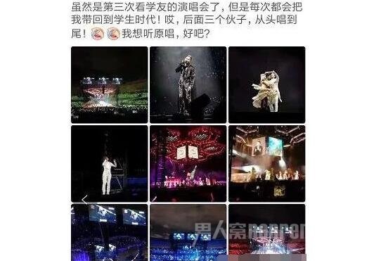 张学友演唱会跑调帝