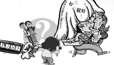私家侦探偷拍判刑