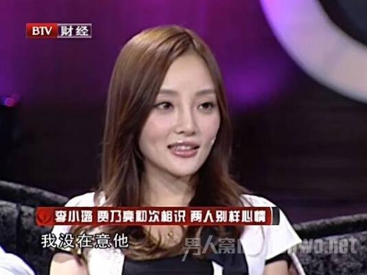 贾乃亮李小璐初见