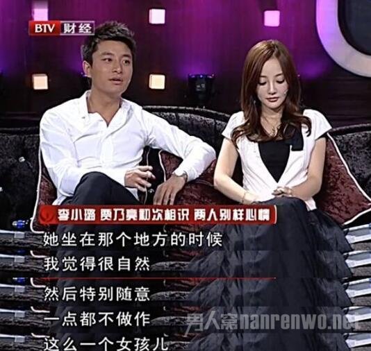 贾乃亮李小璐初见
