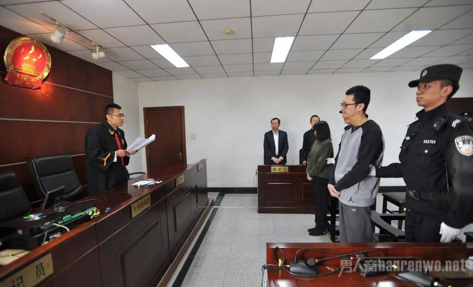 宋喆获刑6年