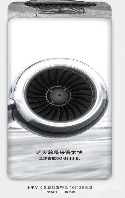 小米MIX3
