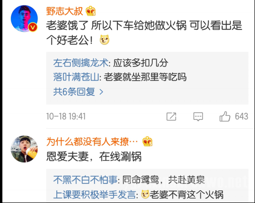 网友评论