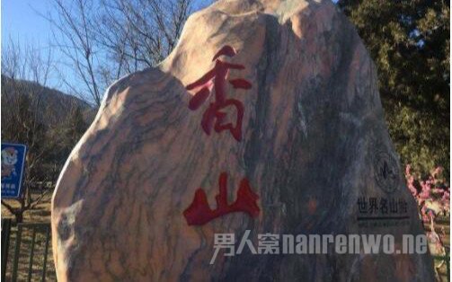 ��ɽͣ������֪ͨ