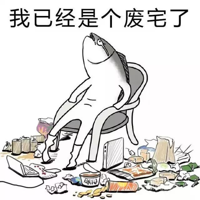暴饮暴食导致自己的身体亮起红灯