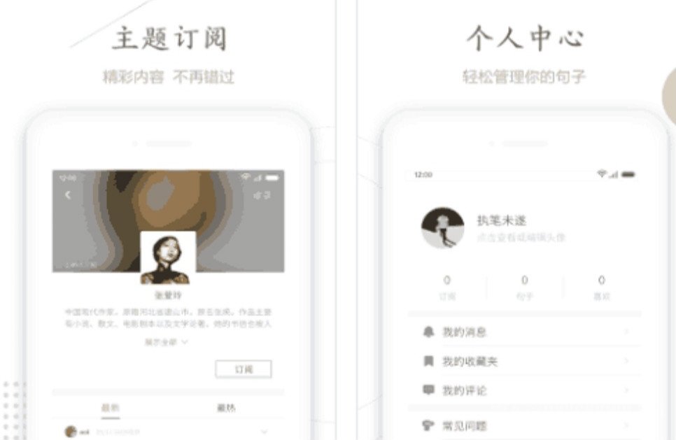 ֻAPP