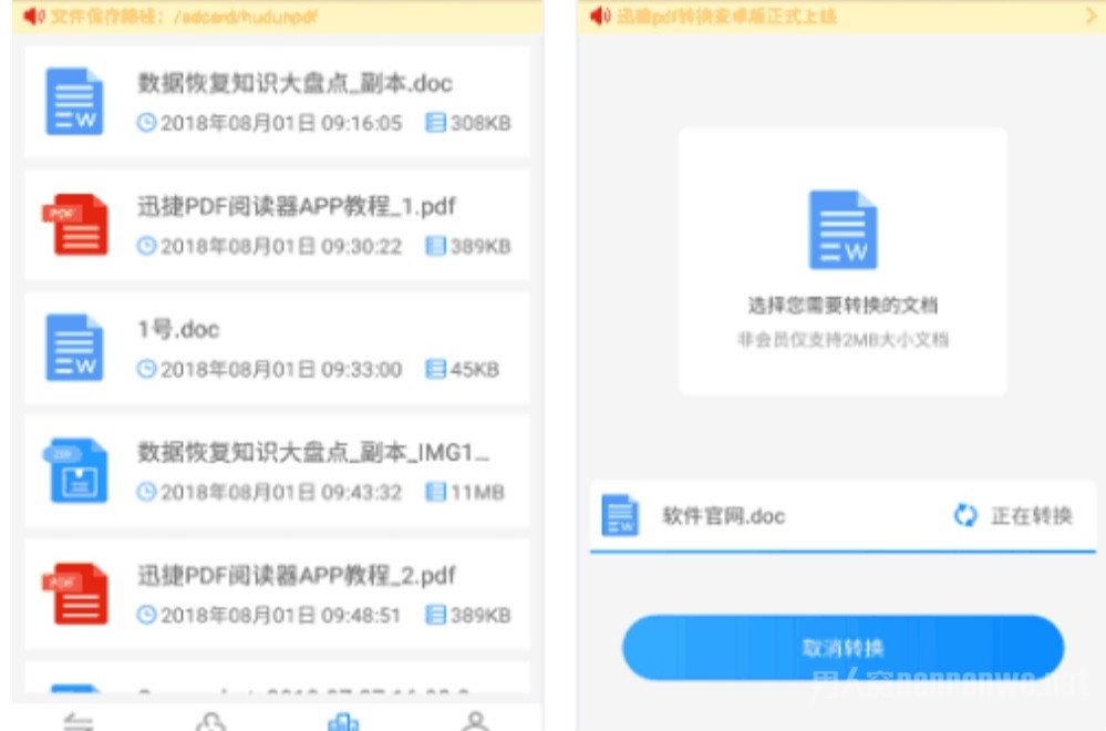 ֻAPP