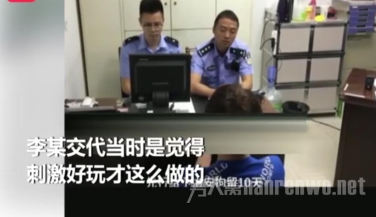 男子逆行伸腿挑衅