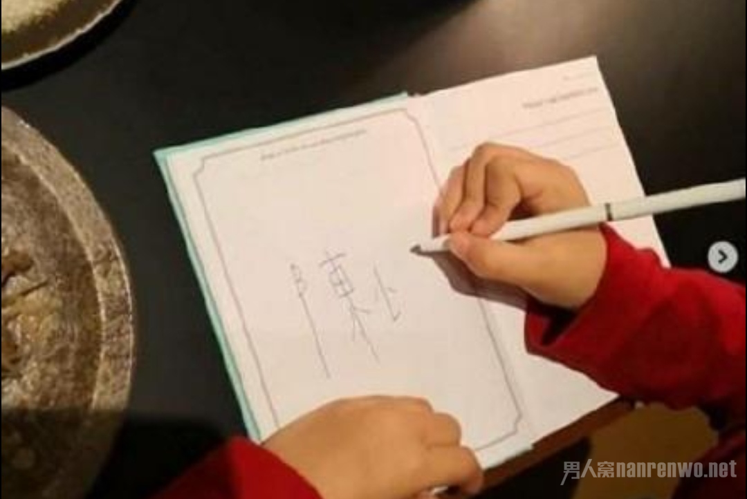 小小春写陈小春名字
