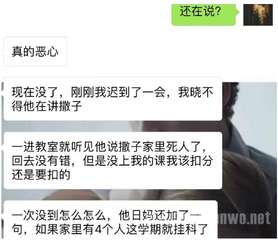 聊天截图