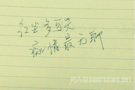 学会学校中的撩妹技巧