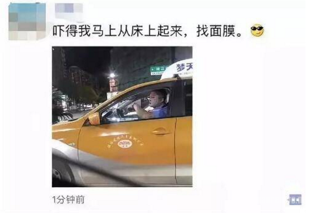 ���µĳ��⳵˾��