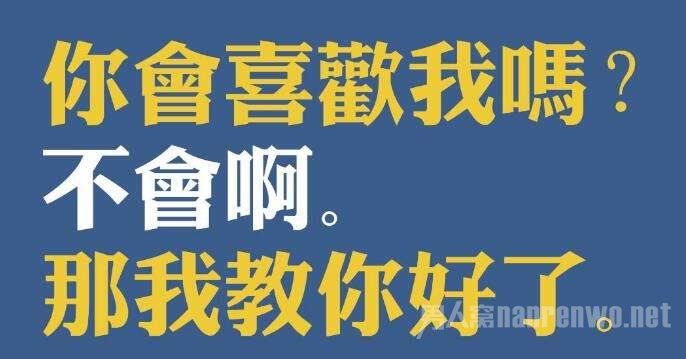 如何快速脱单
