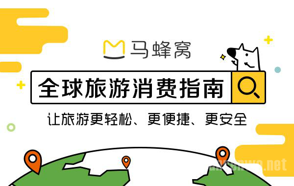 马蜂窝