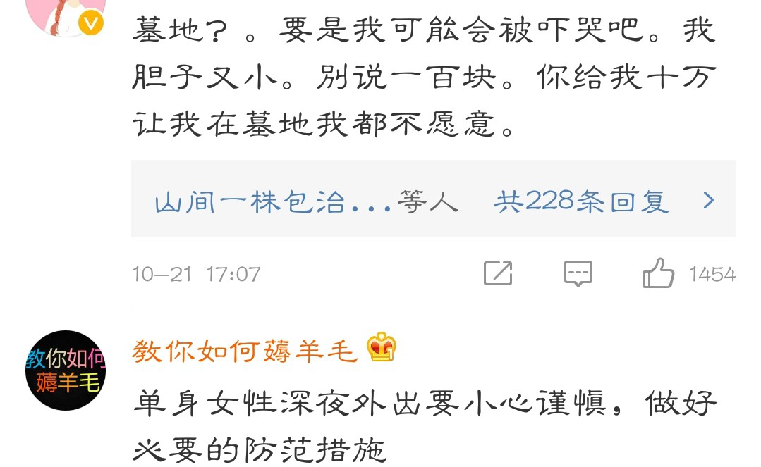 网友评论