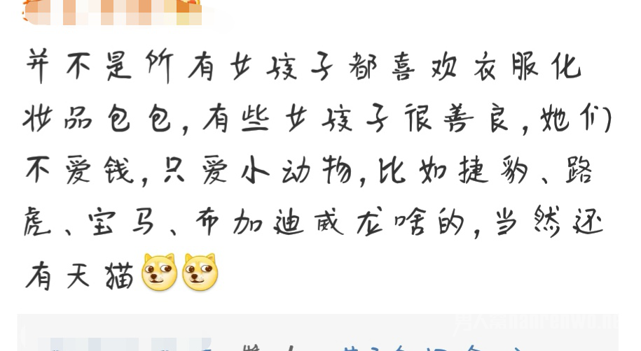 网友评论