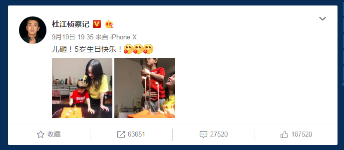 霍思燕生日嗯哼气到模糊