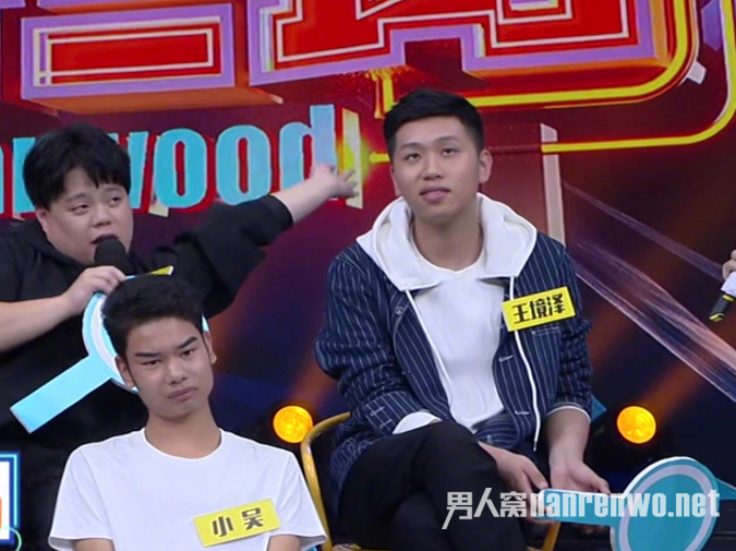 小吴《快乐大本营》