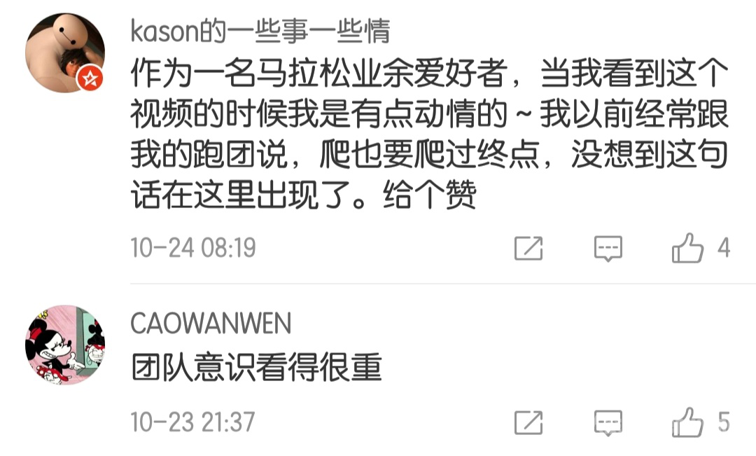 网友评论
