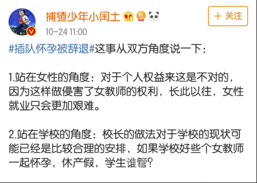 网友看法