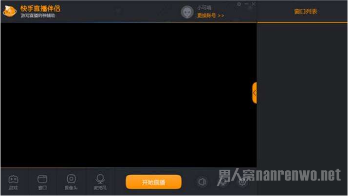 直播侮辱女性被捕