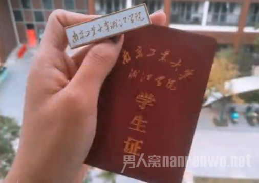 校医性骚扰被拘