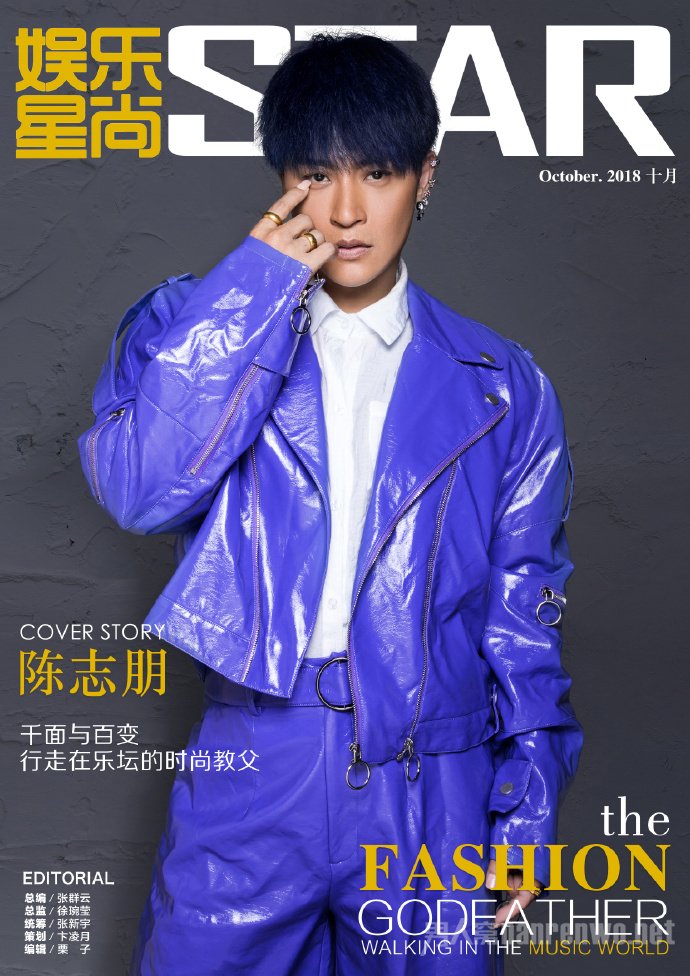 陈志朋反串