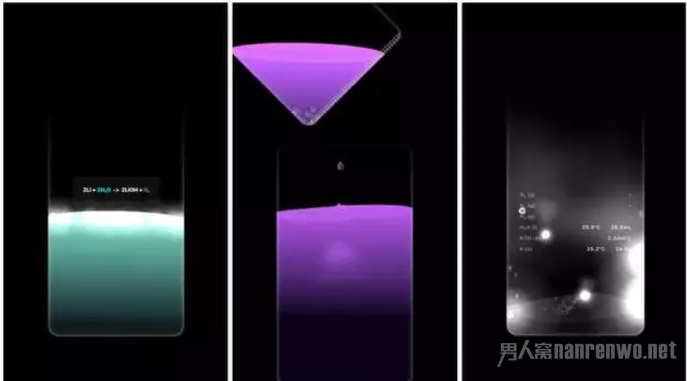 炫酷特别的手机APP