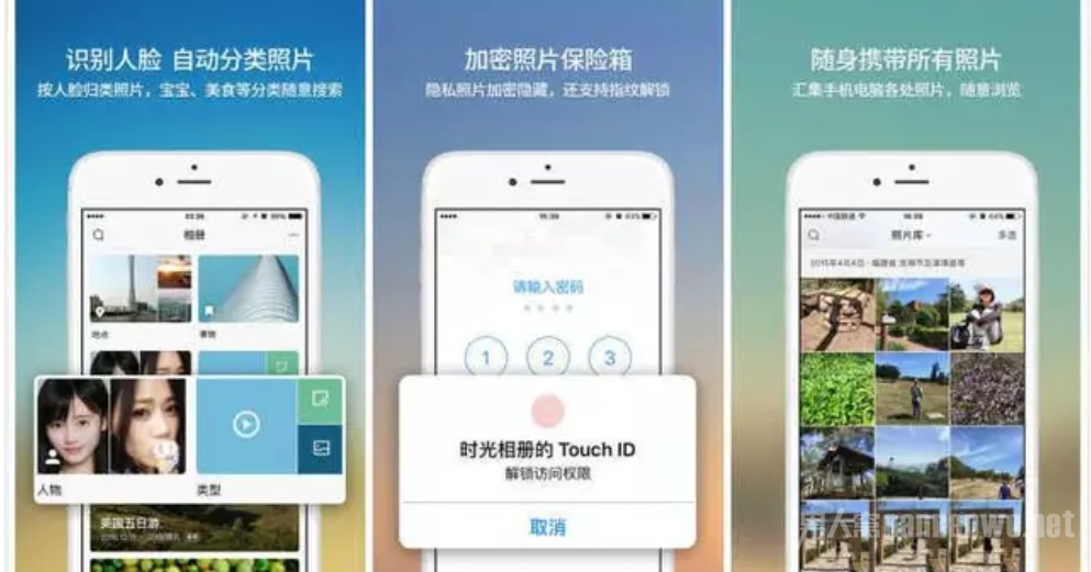 炫酷特别的手机APP