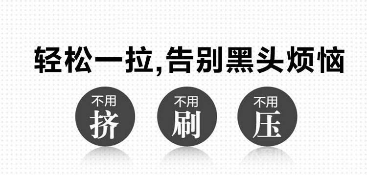 如何去除黑头