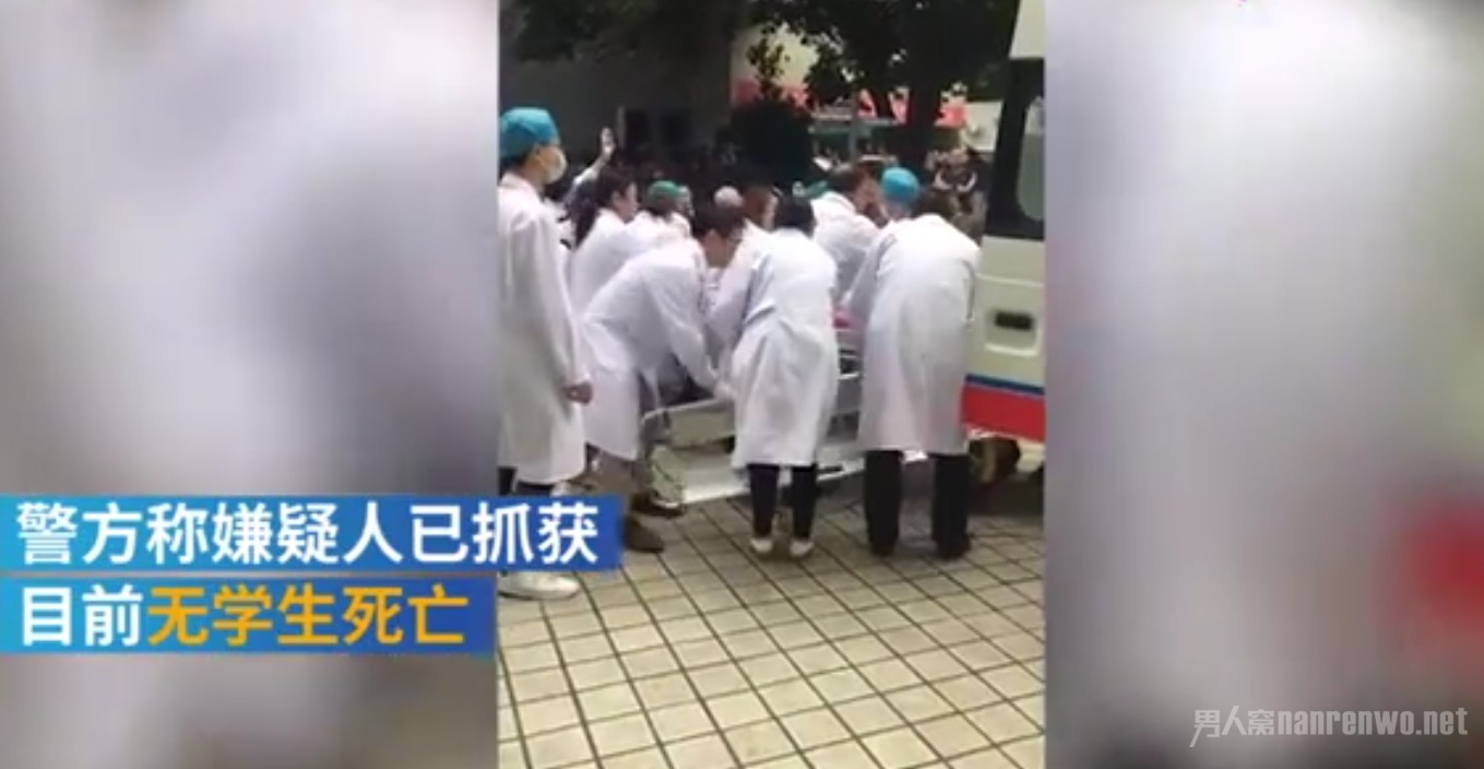 重庆幼儿园事件