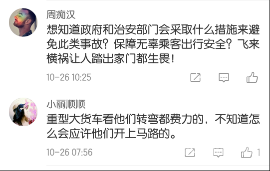 网友评论