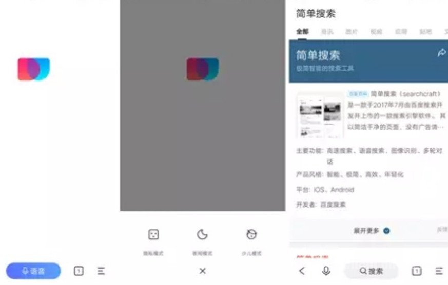 好用的手机APP