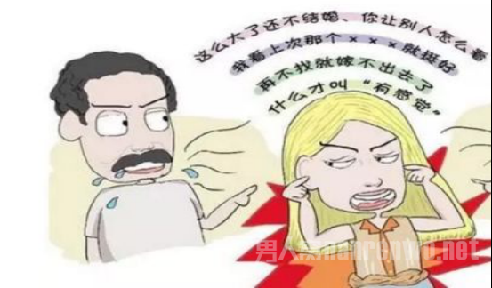 亲戚魔鬼式催婚