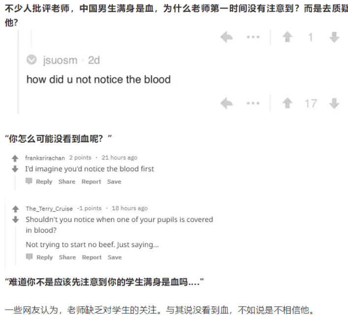 网友评论