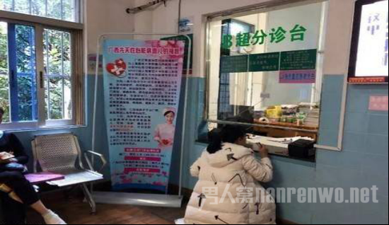 医院窗口矮