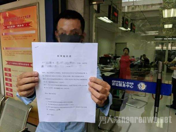 体检查出艾滋被拒