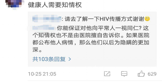 网友质疑