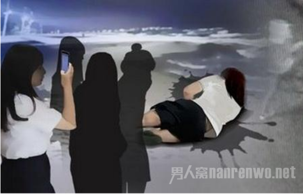 校园暴力