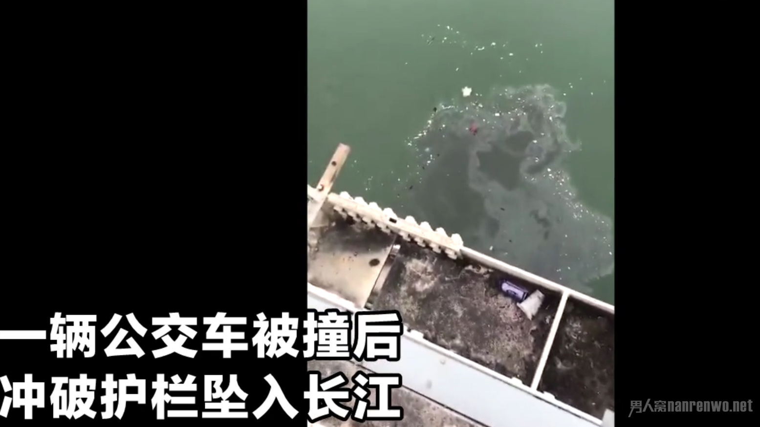 公交坠江打捞遗体