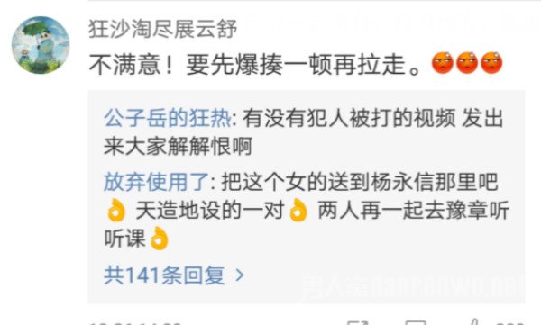 网友评论