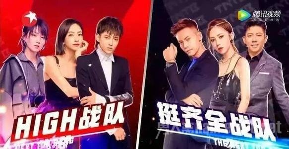 下一站传奇