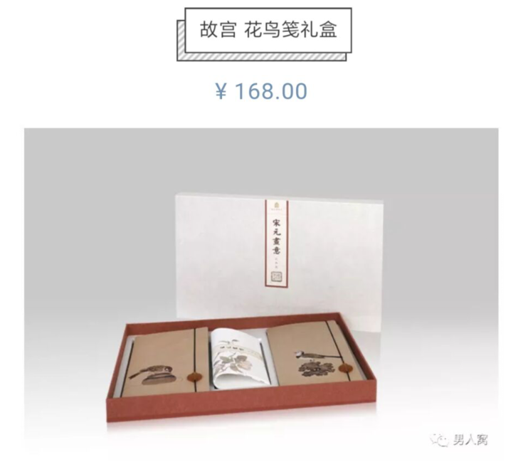 礼物清单