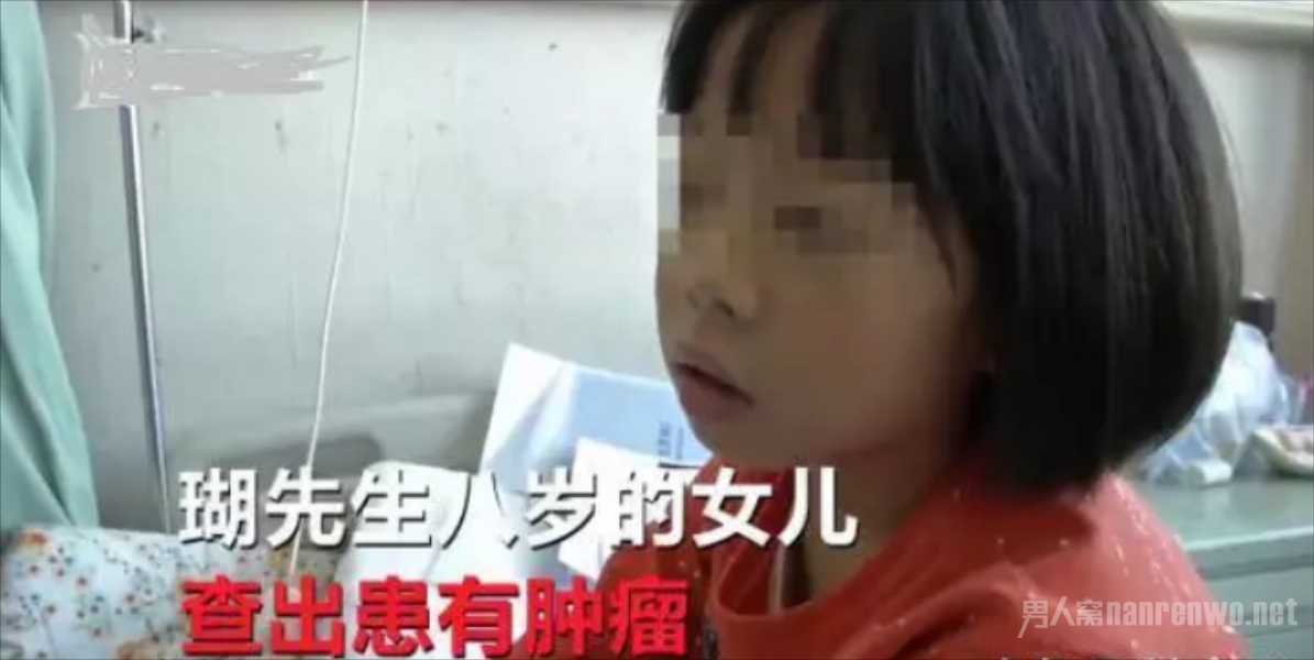 瑚先生大女儿
