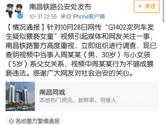 系父女不构成猥亵