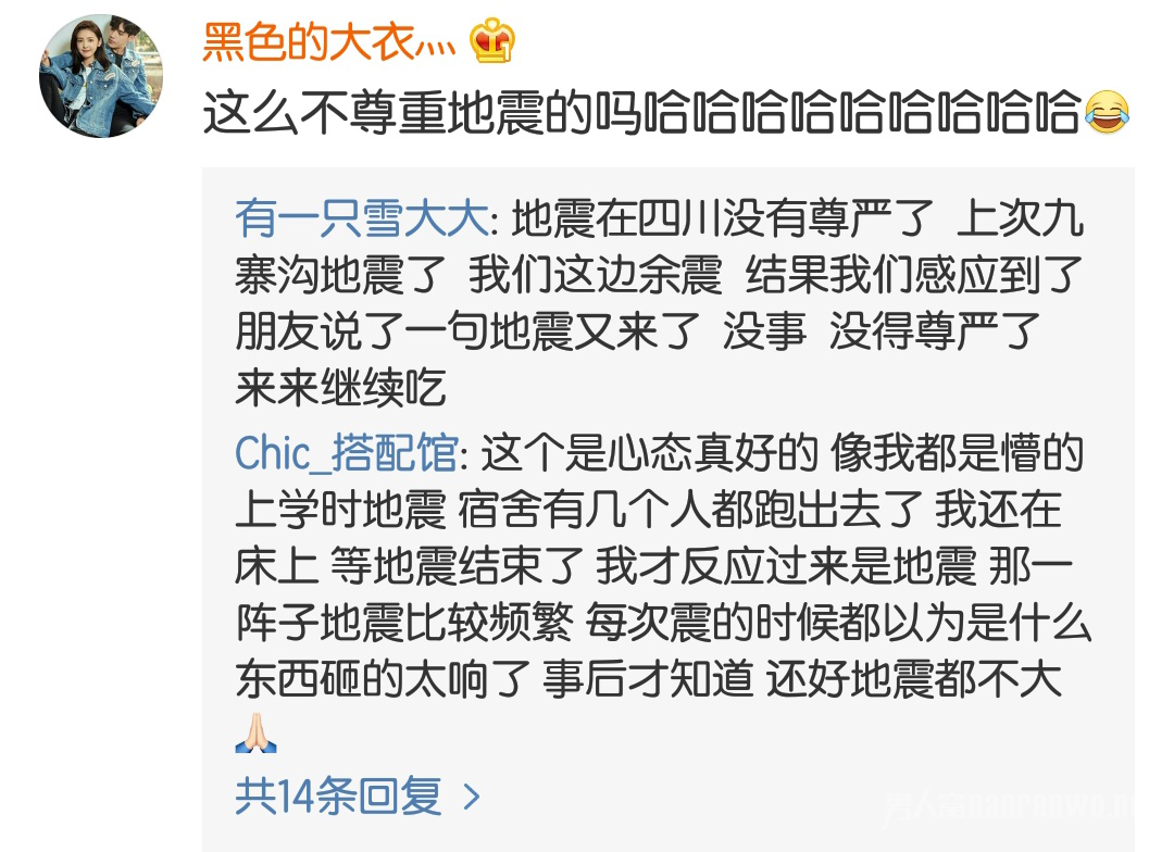 网友评论