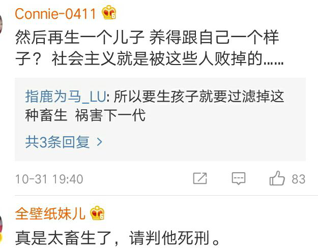 网友评论