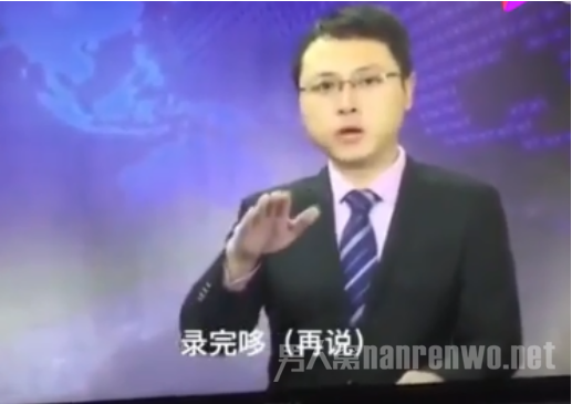 最淡定主持人